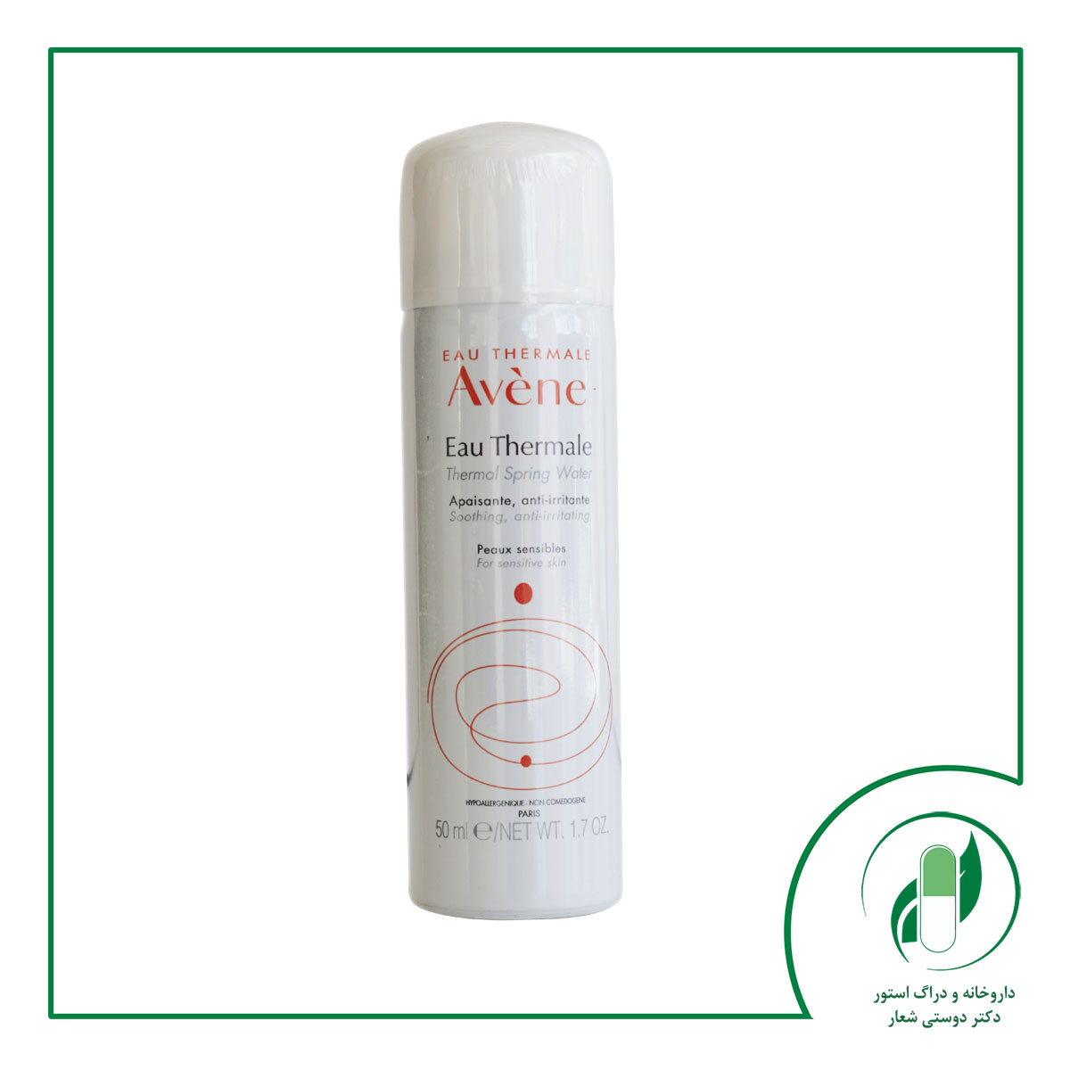 اسپری-آب-(-50-میل اسپری آب ( 50 میلی لیتر ) اون - Avene - Image 1