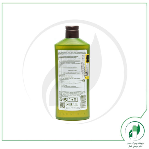 شامپو پاک کننده موی چرب ایوروشه - Yves Rocher - Image 2