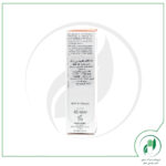 فلوئید ضد آفتاب یووی بلاک SPF50 ( بی رنگ ) آیسیس فارما - Isis Pharma - Image 3