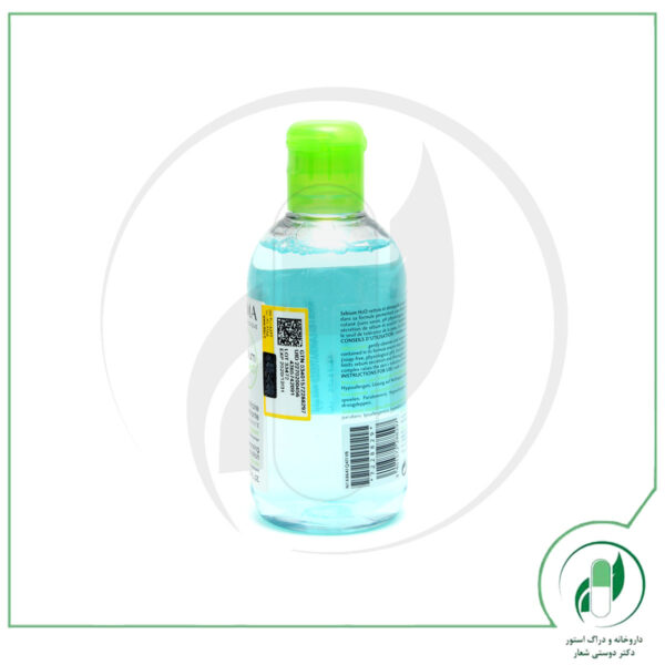 محلول سبیوم H2O ( 250 میلی لیتر ) بایودرما - Bioderma - Image 2