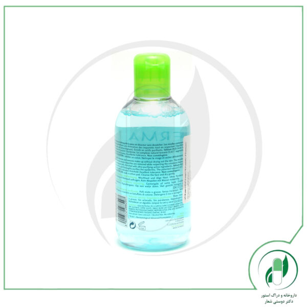 محلول سبیوم H2O ( 250 میلی لیتر ) بایودرما - Bioderma - Image 3