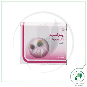 ایمو استیم اکی هرب گل دارو - Goldaru