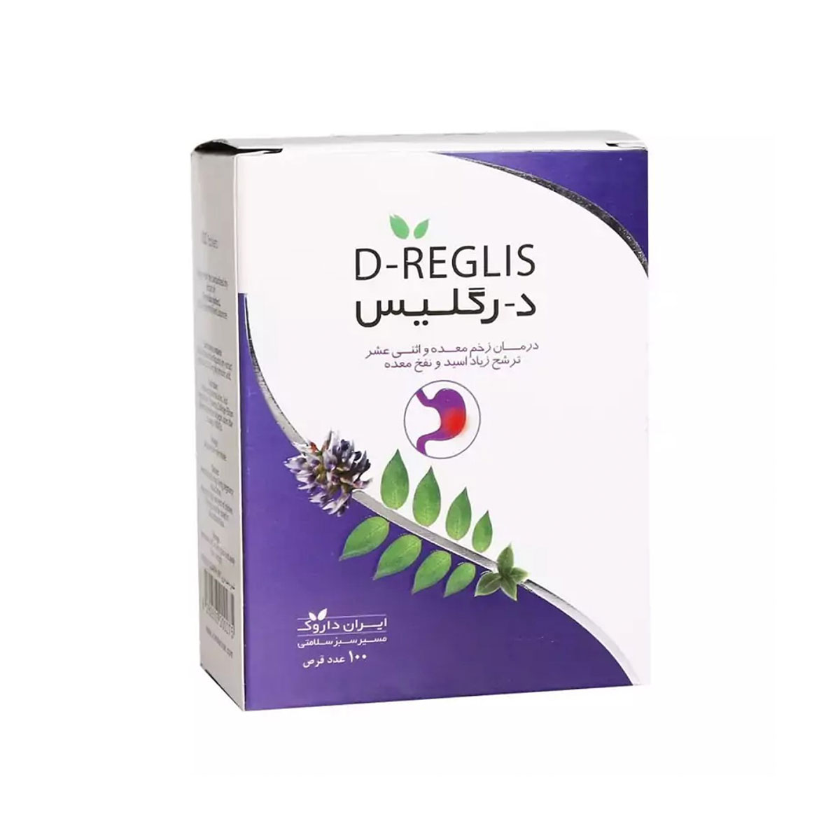 د-رگلیس-ایران-داروک---Iran-Darouk د رگلیس ایران داروک - Iran Darouk - Image 1