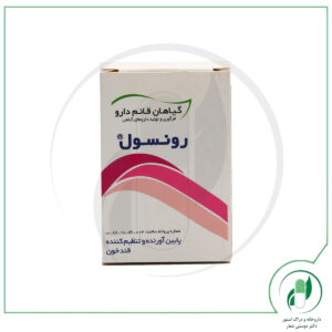 رونسول قائم دارو-Ghaem Darou