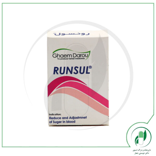 رونسول قائم دارو-Ghaem Darou - Image 3