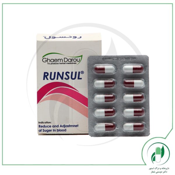 رونسول قائم دارو-Ghaem Darou - Image 4