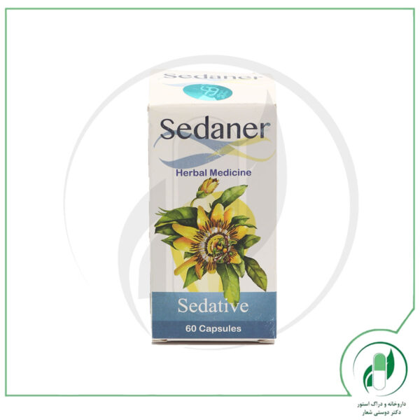 سدانر گل دارو -Goldaru - Image 4