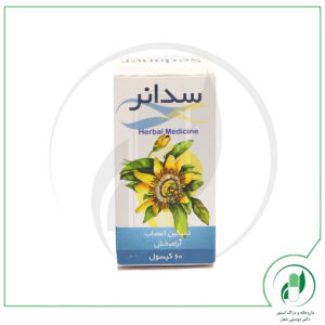 سدانر گل دارو -Goldaru