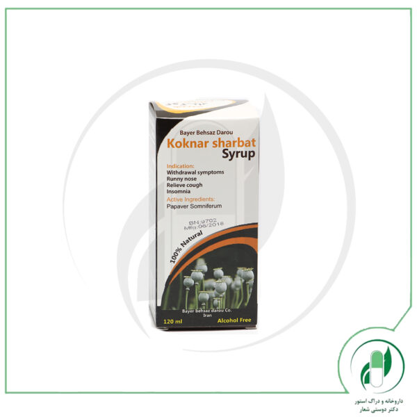 شربت کوکنار خشخاش بایر بهساز دارو-Bayer Behsaz Darou - Image 3