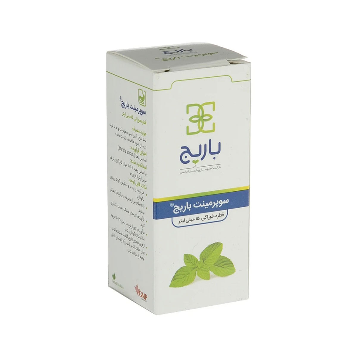 قطره-خوراکی-سوپرمینت-باریج-اسانس---Barij-Essence قطره خوراکی سوپرمینت باریج اسانس - Barij Essence - تصویر 1