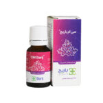 لوسیون سی ام باریج اسانس - Barij Essence