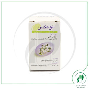 لومکس باریج اسانس - Barij Essence