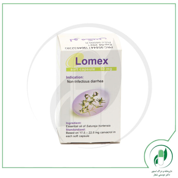 لومکس باریج اسانس - Barij Essence - Image 4