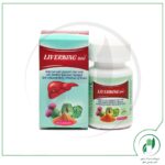 لیورکینگ بی دی آ بهتا دارو - Behta Daru