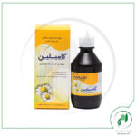 محلول غیرخوراکی کامیلین اهورادارو - AhuraDarou