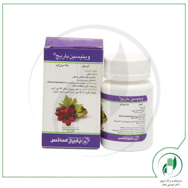 وینیسین باریج اسانس- Barij Essence - Image 4