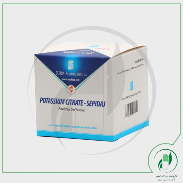 پتاسیم سیترات سپیداج - sepidaj - Image 2