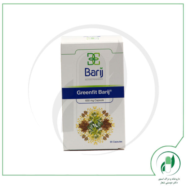 گرین فیت باریج اسانس- Barij Essence - Image 2