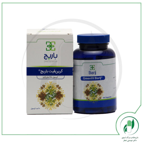 گرین فیت باریج اسانس- Barij Essence - Image 3