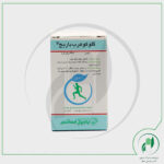 گلوکوهرب باریج اسانس - Barij Essence