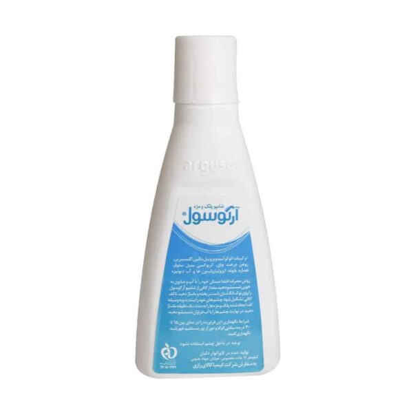 شامپو پلک و مژه | آرگوسول - Image 2