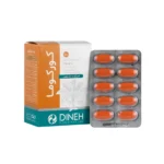 کورکوما زردچوبه دینه-Dineh - Image 2