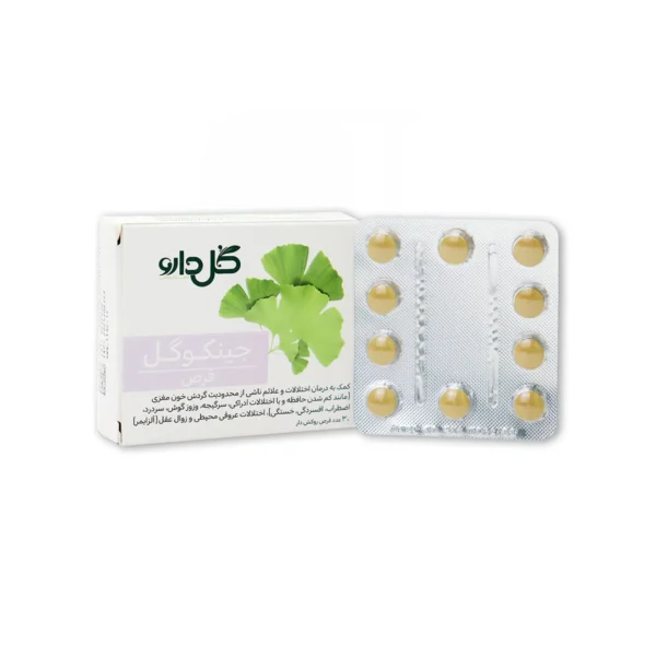 جینکوگل | گل دارو - Image 2