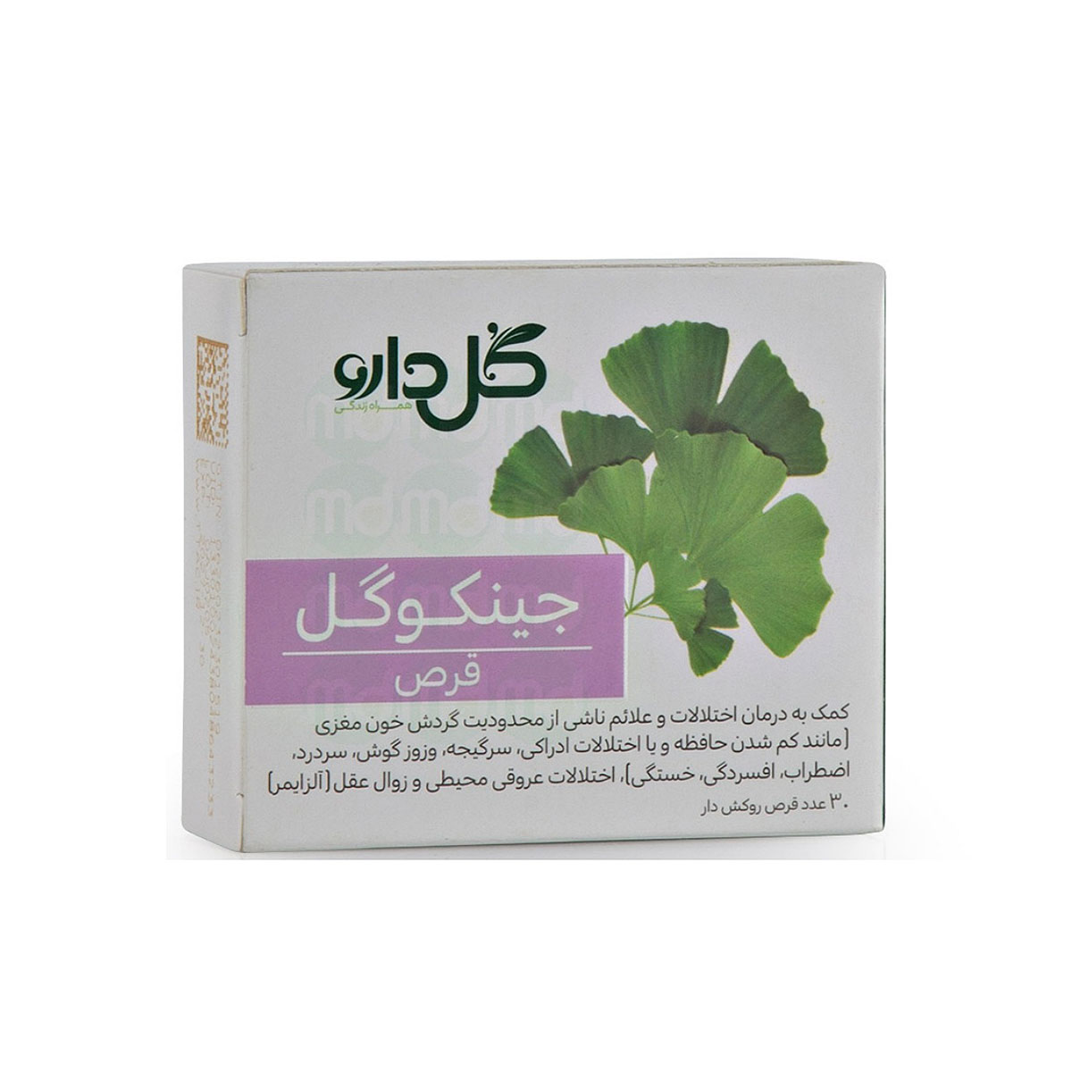 جینکوگل-گل-دارو---Goldaru جینکوگل | گل دارو - Image 1