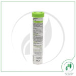 مولتی ویتامین و مینرال ویتا فیزپلاس ویتا فیز - Vita Fizz - Image 2