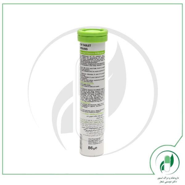 مولتی ویتامین و مینرال ویتا فیزپلاس ویتا فیز - Vita Fizz - Image 2
