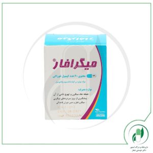 میگرافار نو تک فار - Know Tech Phar