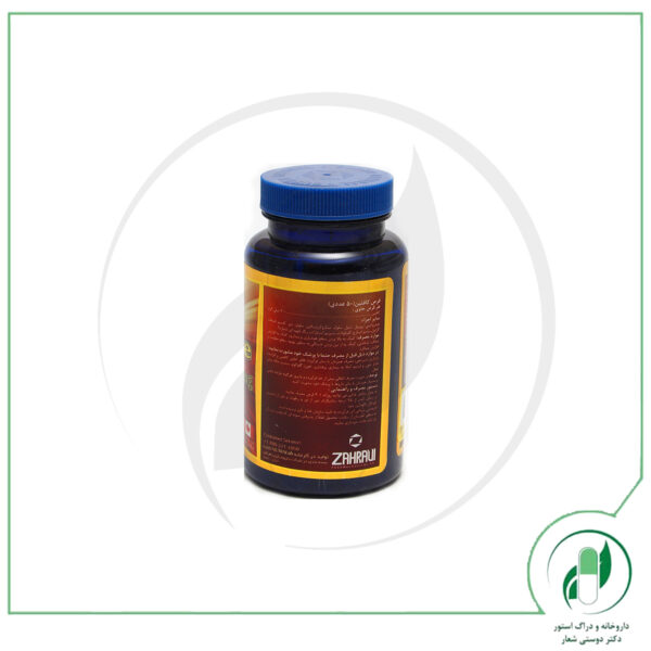 کافئین سوپر نچرال-Super Natural - Image 4