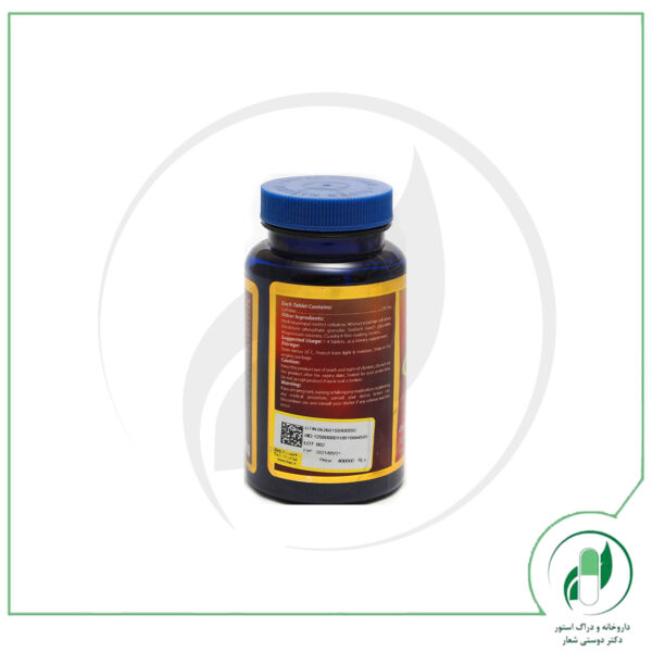 کافئین سوپر نچرال-Super Natural - Image 3