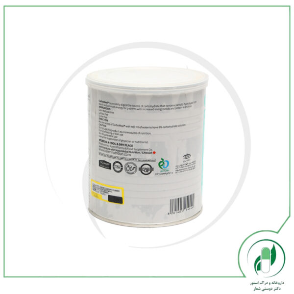 کربومیل کارن-Karen - Image 4