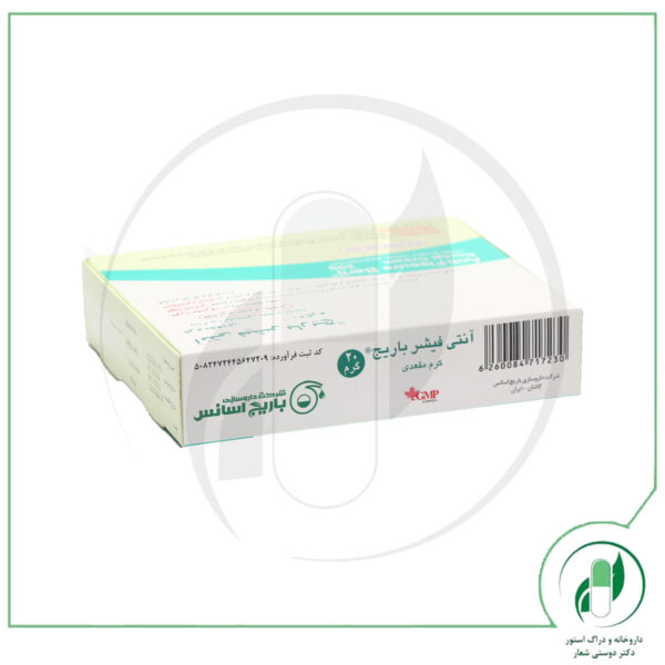 کرم آنتی فیشر با 6 عدد اپلیکاتور مقعدی باریج اسانس - Barij Essence - Image 2