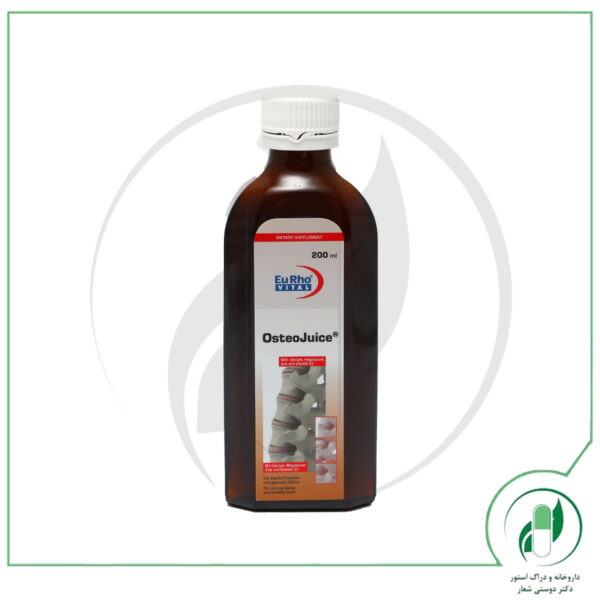 استئو جویس یورو ویتال - Eurho Vital - Image 3