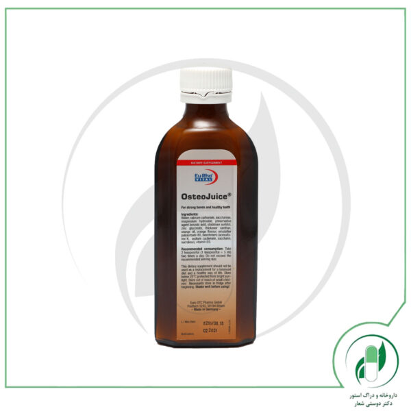 استئو جویس یورو ویتال - Eurho Vital - Image 4