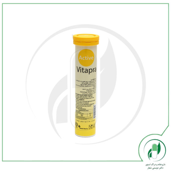 ال کارنیتین و چای سبز اکتیو ویتاپرا - Vitapra - Image 2