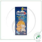 شربت مولتی ویتامین و مینرال ساپلکس- Supplex