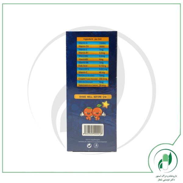 شربت مولتی ویتامین و مینرال ساپلکس- Supplex - Image 4