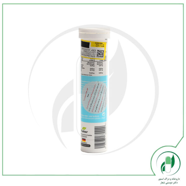 قرص جوشان منیزیم ویتامین ب6 فیشر فلکسان - fisherflexan - Image 2