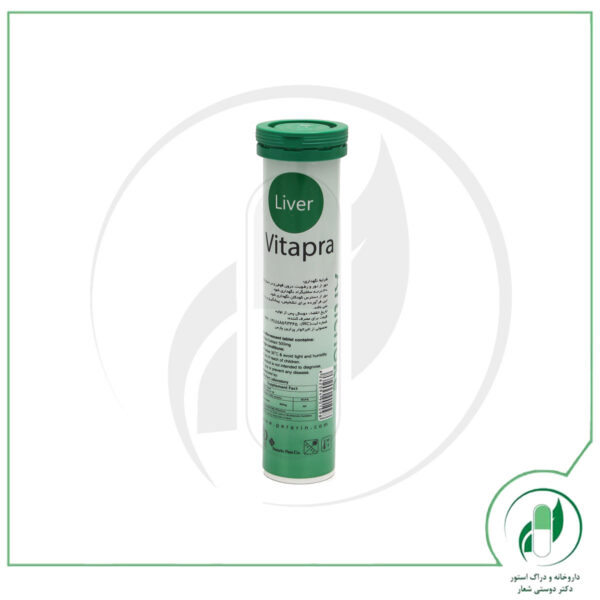 لیور ویتاپرا - Vitapra - Image 2