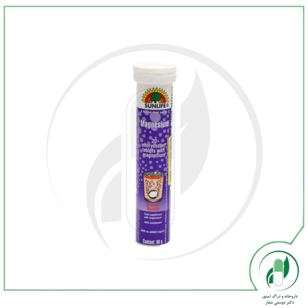 منیزیم سان لایف - Sunlife - Image 2