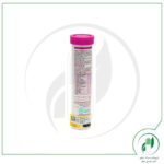 مولتی ویتامین آرگوسول - Argusol - Image 2