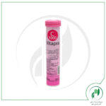 ویتامین سی 1000 ویتاپرا - Vitapra - Image 2