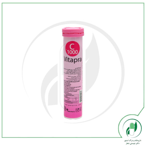 ویتامین سی 1000 ویتاپرا - Vitapra - Image 2