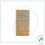 کلسی کر 200 میلی لیتر ویتان - Vitane - Image 3