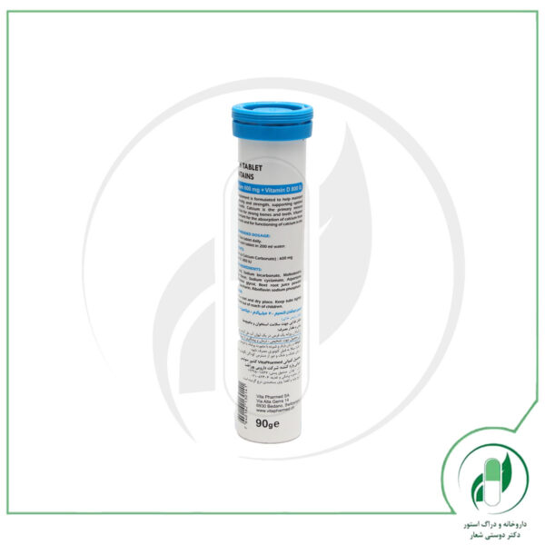 کلسیم و ویتامین د ویتافیز پلاس ویتا فیز - Vita Fizz - Image 2