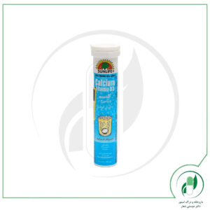کلسیم و ویتامین دی سان لایف - Sunlife