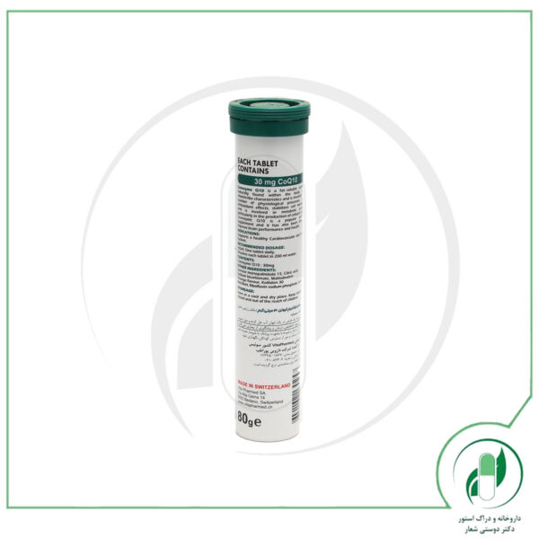 کوآنزیم کیوتن ویتافیزپلاس ویتا فیز - Vita Fizz - Image 2